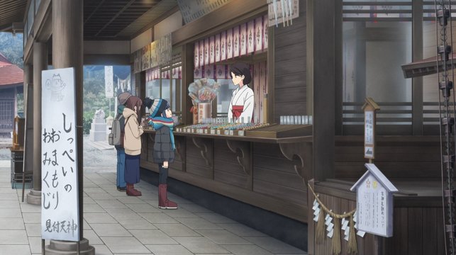 神札とお守りのカウンター